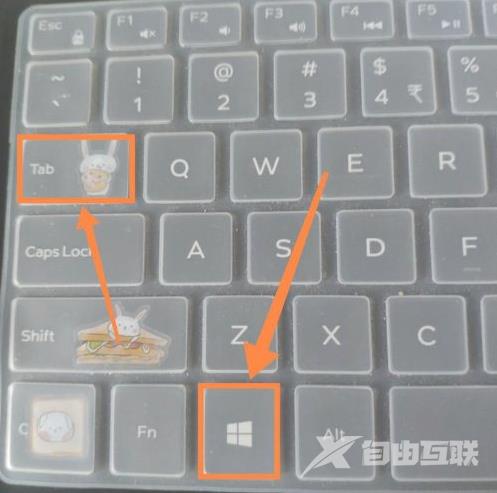 win10任务视图快捷键是什么