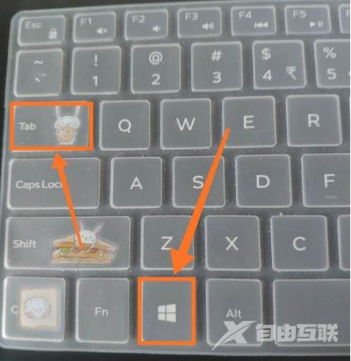 win10任务视图快捷键是什么