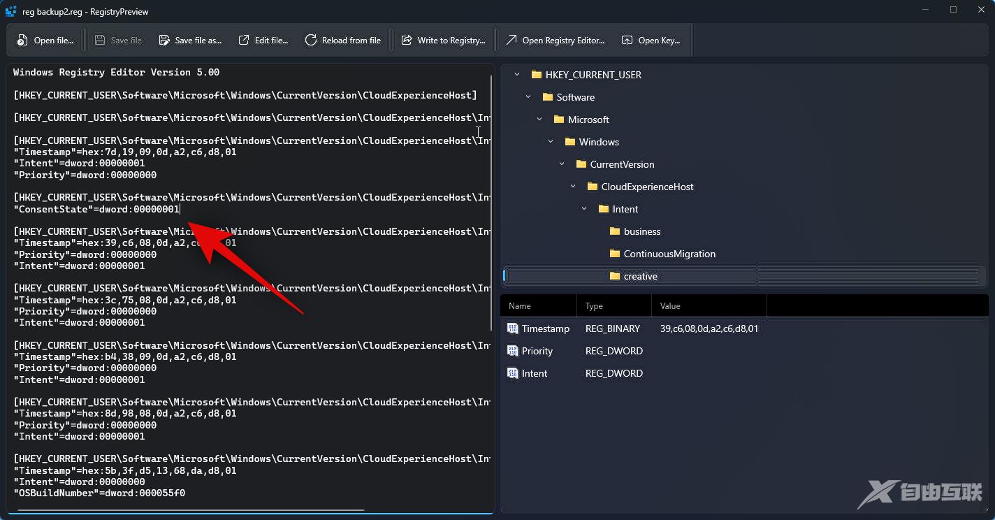 如何在 Windows PowerToys 中使用注册表预览编辑注册表文件