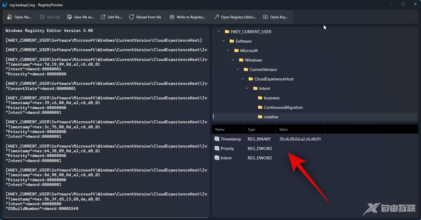 如何在 Windows PowerToys 中使用注册表预览编辑注册表文件