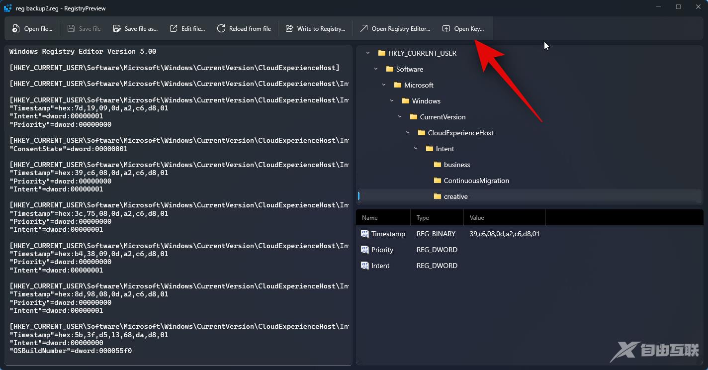 如何在 Windows PowerToys 中使用注册表预览编辑注册表文件