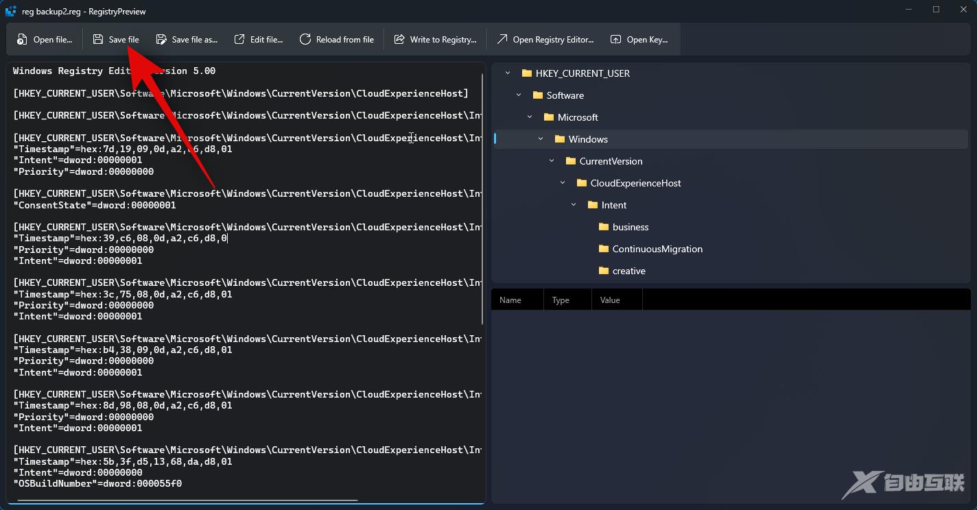 如何在 Windows PowerToys 中使用注册表预览编辑注册表文件