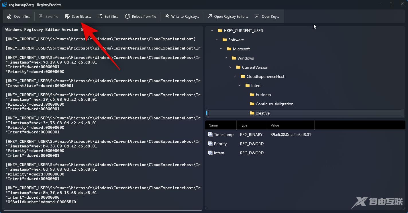 如何在 Windows PowerToys 中使用注册表预览编辑注册表文件