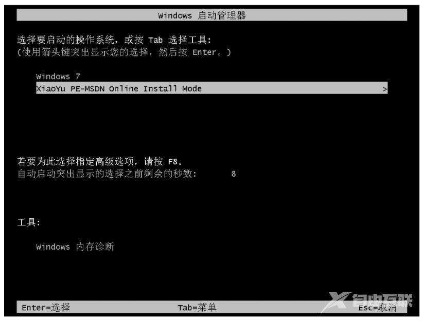 win7镜像文件微软官网系统下载地址