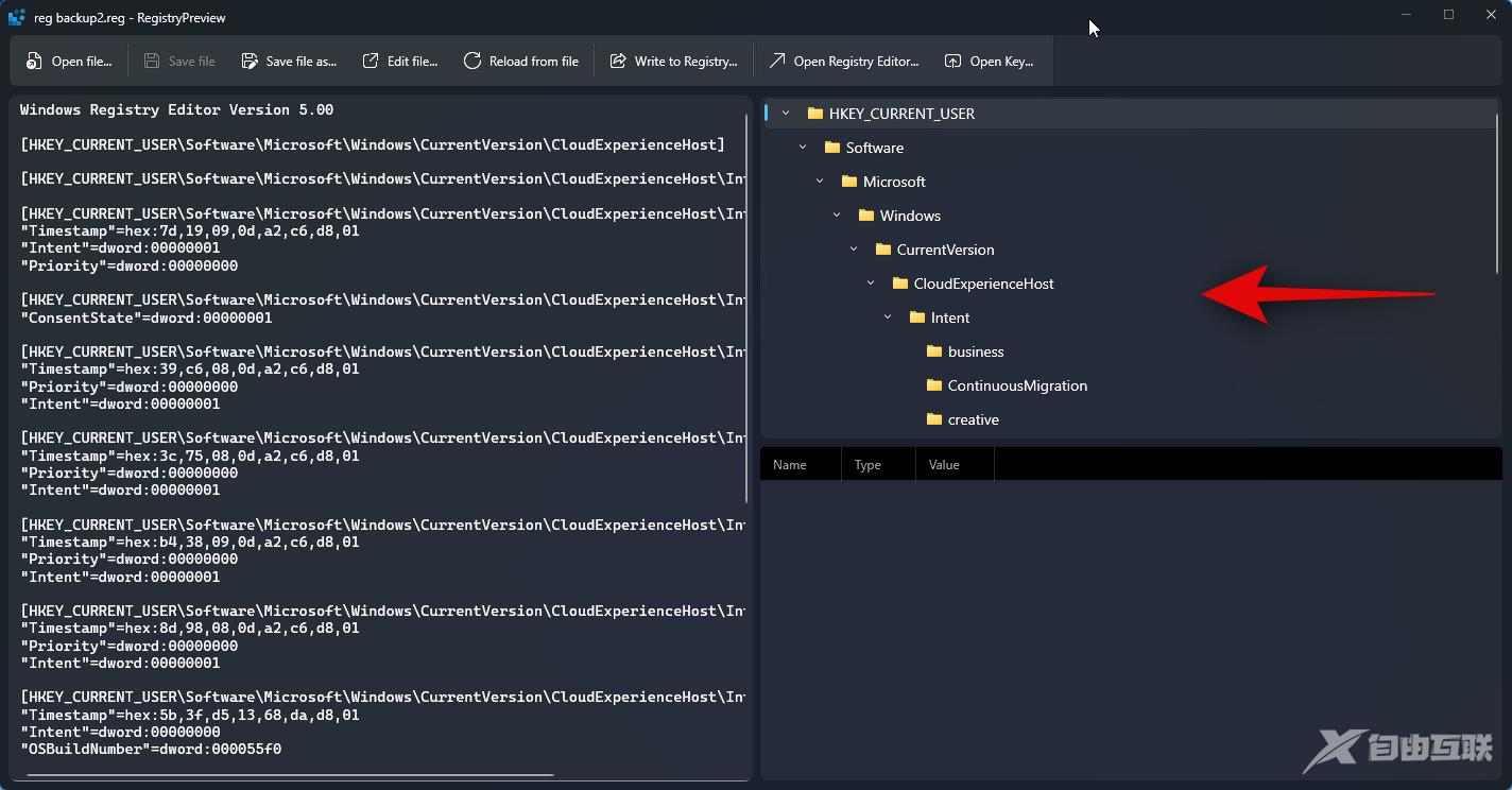 使用 Windows PowerToys 浏览和编辑注册表文件的方法详解