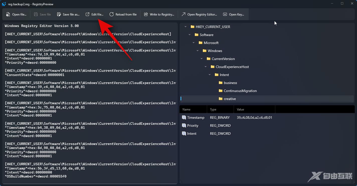 使用 Windows PowerToys 浏览和编辑注册表文件的方法详解