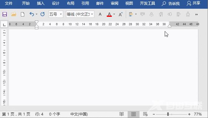 实用Word技巧分享：怎么快速输入成千上万个文字