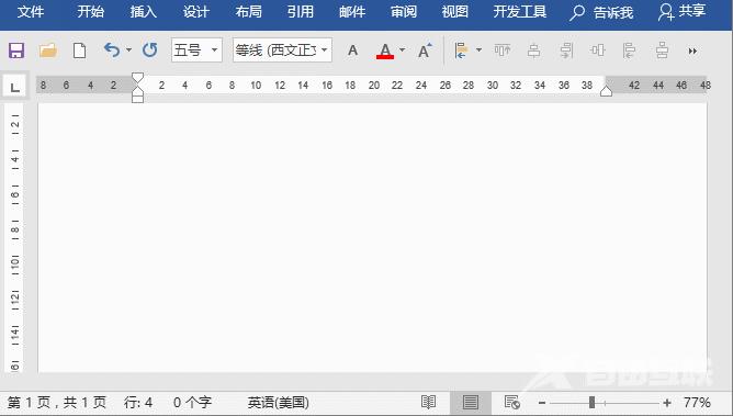 实用Word技巧分享：怎么快速输入成千上万个文字