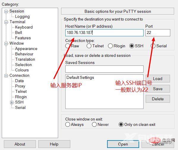 宝塔面板之Linux web 环境搭建