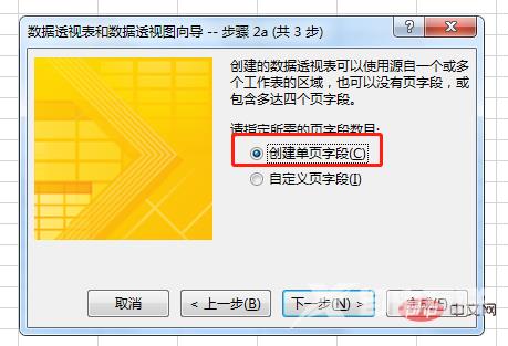 实用Excel技巧分享：搞定“多表求和”！