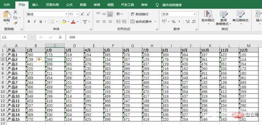 实用Excel技巧分享：快速批量转换文本数据！