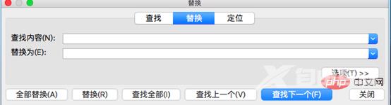 实用Excel技巧分享：如何进行查找、定位功能、录入