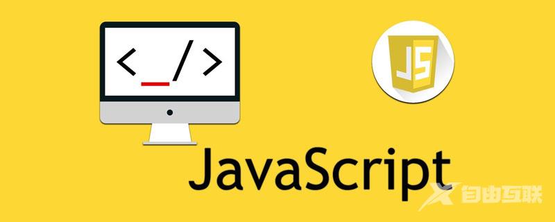 javascript parseint方法怎么用