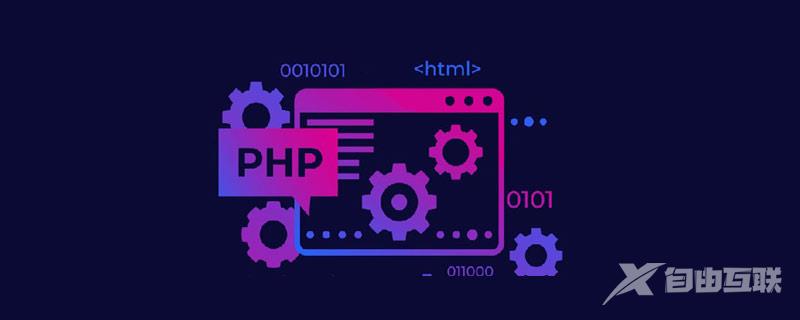 php tp框架中m的用法是什么