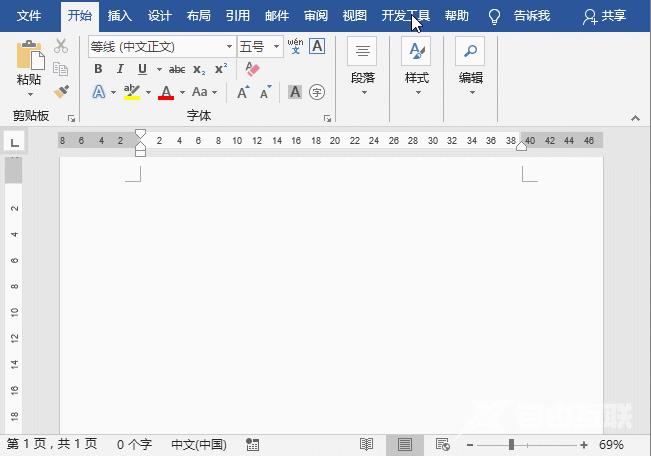 实用Word技巧分享：制作不规则的表格！