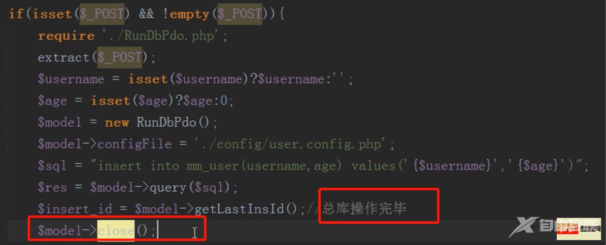 PHP 结合 MySQL 千万级数据处理