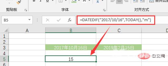 Excel函数学习之DATEDIF()的使用方法