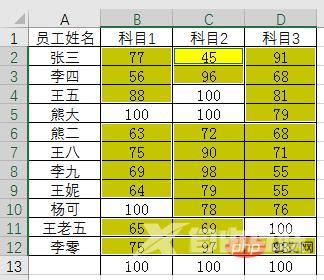 实用Excel技巧分享：7个实用定位技巧，助你提升工作效率