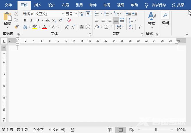 实用Word技巧分享：制作带滚动条的文本框