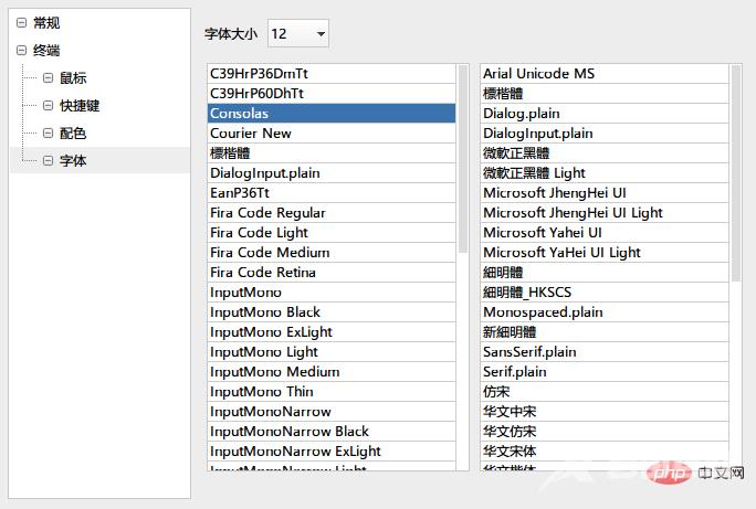 免费的XShell替代品，又来一款国产良心工具....