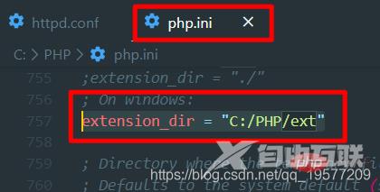 php配置extension_dir