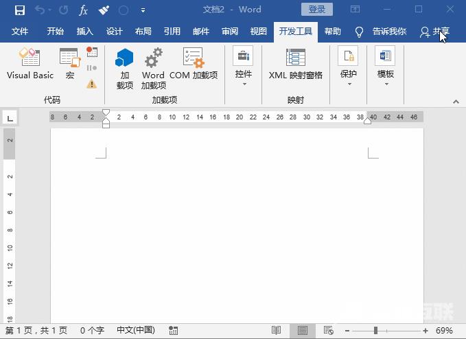 实用Word技巧分享：制作生成二维码！