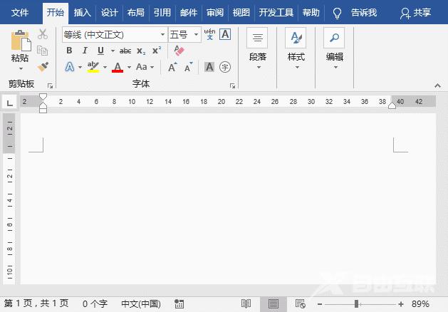 实用Word技巧分享：输入各类线条技巧汇总