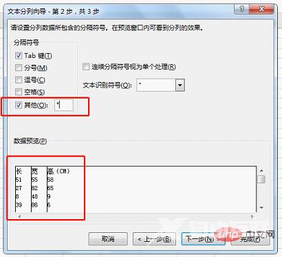 Excel函数学习之算式自动计算利器evaluate()的应用