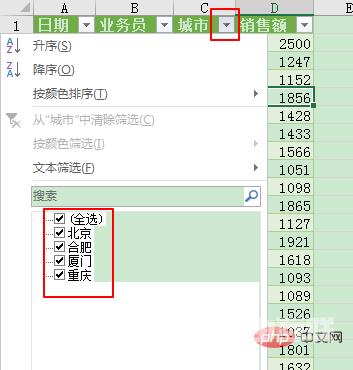 实用Excel技巧分享：利用Power Query合并文件夹里的工作簿