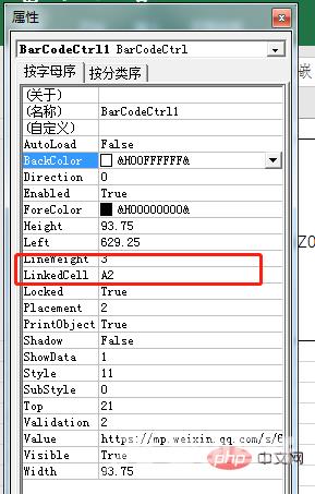 实用Excel技巧分享：制作一个二维码！