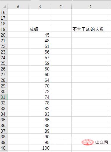 Excel函数学习之MATCH()函数的使用方法