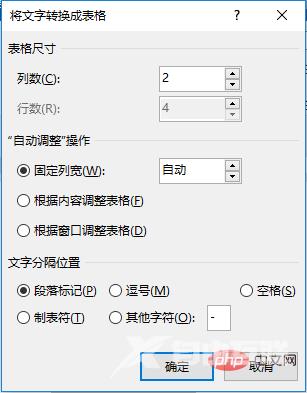 实用Word技巧分享：3个提升工作效率的快捷小技巧