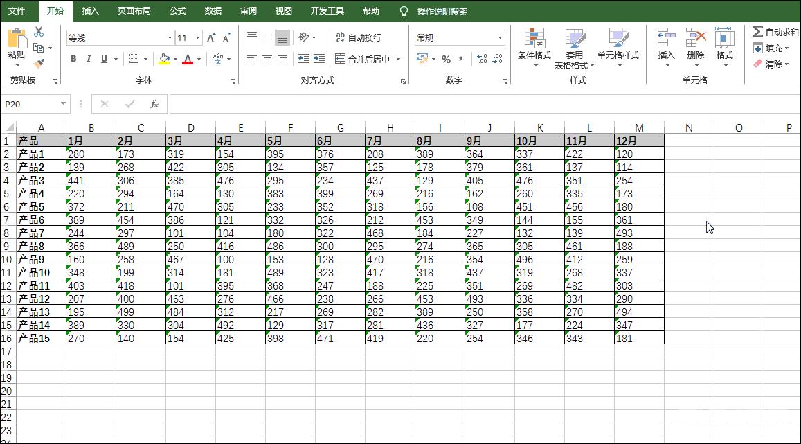 实用Excel技巧分享：快速批量转换文本数据！