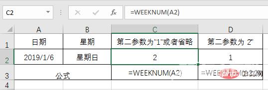 实用Excel技巧分享：带你玩转日期函数，掌握90%的日期运算！