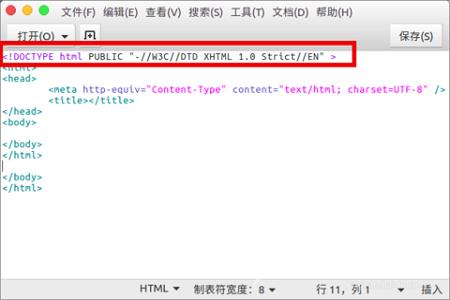 html5和html4区别