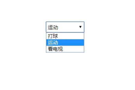 表单控件select标签是如何使用的