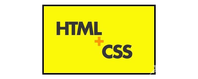 css怎么连接到html