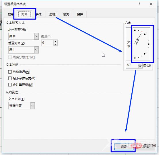 实用Excel技巧分享：8种表头的典型形式和问题