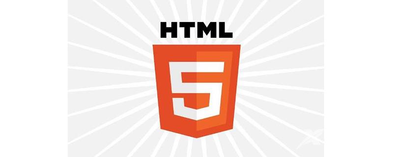 学会html能做什么工作