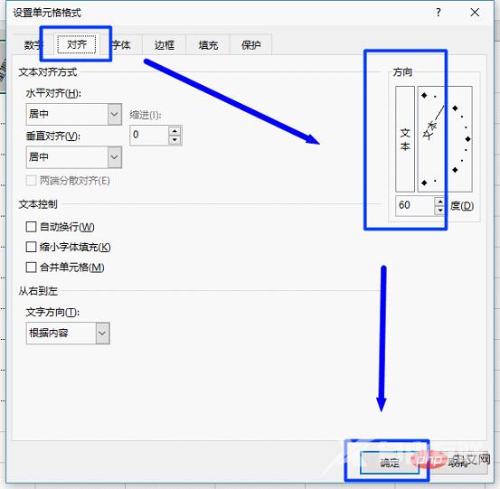 实用Excel技巧分享：8种表头的典型形式和问题