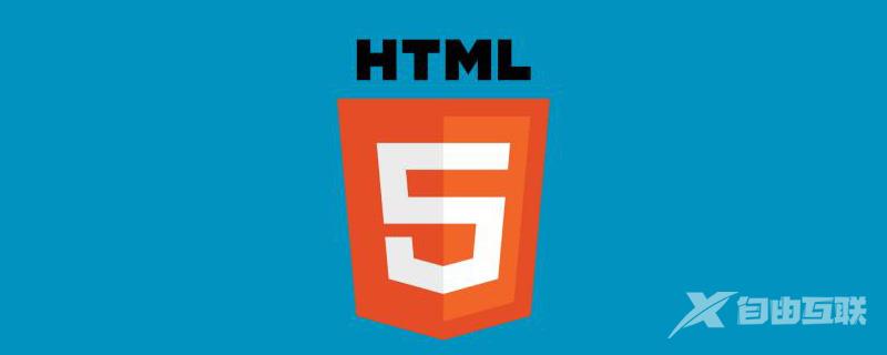 HTML中stroke是什么意思？