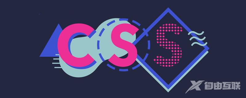 详解CSS3+SVG滤镜实现不规则边框的方法