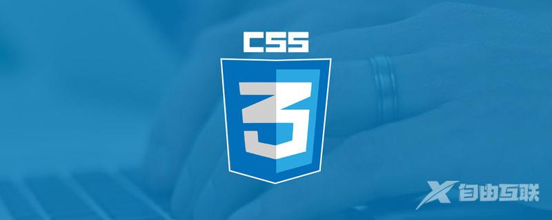 纯CSS3实现3d立体文字效果（源码分析）