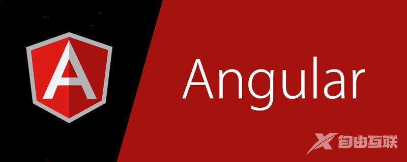 一文了解angular中的3种内容投影（单插槽、多插槽、有条件）