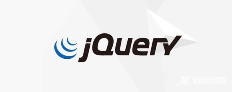 jquery怎么给input添加只读属性