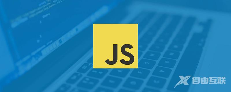 深入理解JS数据类型、预编译、执行上下文等JS底层机制