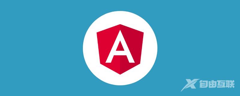 聊聊Angular 依赖注入体系中的基本概念