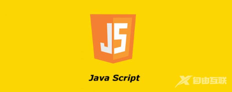 JavaScript实例详解之HTML元素操作