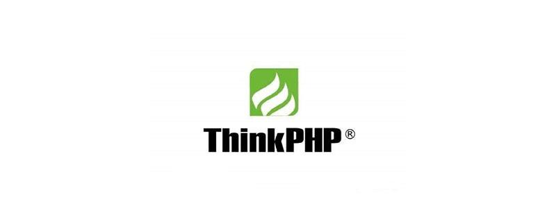 实例详解thinkphp6搭建后端api接口