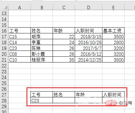 Excel函数学习之查找函数INDEX()的使用方法